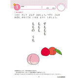 七田式知力ドリル 3・4さい あんしょう シルバーバック 3、4歳【メール便送料無料】