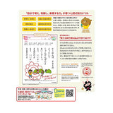 七田式知力ドリル 3・4さい あんしょう シルバーバック 3、4歳【メール便送料無料】