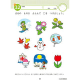 七田式知力ドリル 3・4さい せいかつ シルバーバック 3、4歳【メール便送料無料】