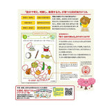 七田式知力ドリル 3・4さい せいかつ シルバーバック 3、4歳【メール便送料無料】