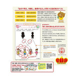 七田式知力ドリル 4・5さい みぎのう シルバーバック 4、5歳【メール便送料無料】