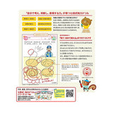 七田式知力ドリル 4・5さい そうぞう シルバーバック 4、5歳【メール便送料無料】