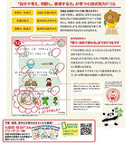七田式知力ドリル 4・5さい もじをならおう シルバーバック 4、5歳【メール便送料無料】