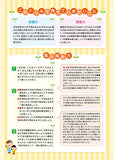 七田式知力ドリル 4・5さい あんしょう シルバーバック 4、5歳【メール便送料無料】