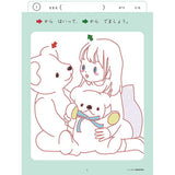 七田式知力ドリル 4・5さい めいろ シルバーバック 4、5歳【メール便送料無料】