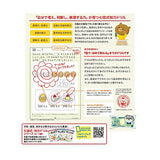 七田式知力ドリル 5・6さい おかね シルバーバック 5、6歳【メール便送料無料】