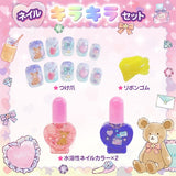 ネイルキラキラセット キッズコスメ シルバーバック スイートドリーム Sweet Dream