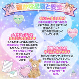 ネイルキラキラセット キッズコスメ シルバーバック スイートドリーム Sweet Dream