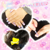 ネイルキラキラセット キッズコスメ シルバーバック スイートドリーム Sweet Dream