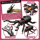 ブロック昆虫シリーズ 136パーツのブロックでつくる! ギラファノコギリクワガタ レッドアイ.ver シルバーバック