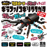 ブロック昆虫シリーズ 136パーツのブロックでつくる! ギラファノコギリクワガタ レッドアイ.ver シルバーバック