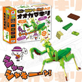 ブロック昆虫シリーズ 131パーツのブロックでつくる! オオカマキリ シルバーバック