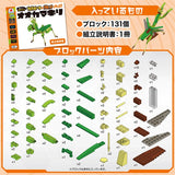 ブロック昆虫シリーズ 131パーツのブロックでつくる! オオカマキリ シルバーバック