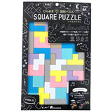 シルバーバック 木製！ひらめき　図形パズル SQUARE PAZZLE (スクエアパズル)　知育玩具　知育パズル