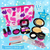 シルバーバック わたしのメイクごっこBOX シャイニークイーン11点セット 色がつかない ごっこ遊び お化粧ままごと【送料無料 沖縄・一部地域を除く】