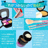 シルバーバック わたしのメイクごっこBOX シャイニークイーン11点セット 色がつかない ごっこ遊び お化粧ままごと【送料無料 沖縄・一部地域を除く】