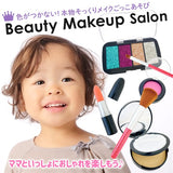 シルバーバック ごっこ遊びシリーズ　Beauty Makeup Salon (ビューティーメイクアップサロン)　色がつかない　本物そっくり　キッズトイコスメ