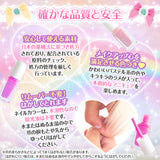 シルバーバック リトルキューブネイル キラめきパーティー!ガーリーピンク【マニキュア おしゃれ 化粧 女の子 6歳 プレゼント 除光液不要 水溶性 はがせるネイル】