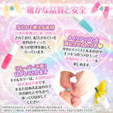 シルバーバック リトルキューブネイル 元気はじける!キュートガール【マニキュア おしゃれ 化粧 女の子 6歳 プレゼント 除光液不要 水溶性 はがせるネイル】