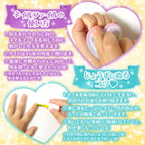 シルバーバック リトルキューブネイル 元気はじける!キュートガール【マニキュア おしゃれ 化粧 女の子 6歳 プレゼント 除光液不要 水溶性 はがせるネイル】