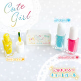 シルバーバック リトルキューブネイル 元気はじける!キュートガール【マニキュア おしゃれ 化粧 女の子 6歳 プレゼント 除光液不要 水溶性 はがせるネイル】