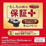 アップリカ ディアターン プラス AB グレー(GR) チャイルドシート 新生児から 回転式【P/N】【送料無料 沖縄・一部地域を除く】