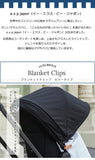 e.x.p.japon ブランケットクリップ カラーズ シルバー/ネイビーボーダー ベビーカークリップ クリップ タイプ イー・エクス・ピー・ジャポン【送料無料 沖縄・一部地域を除く】
