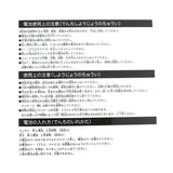 BREEZE キャンプセット2 レインボー【5歳以上 おままごとセット ごっこ遊び おもちゃのキャンプ道具】【送料無料 沖縄・一部地域を除く】