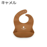Ampersand(アンパサンド) シリコンビブL143012 キャメル