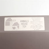 Ampersand(アンパサンド) アニマルパズルハウス【送料無料 沖縄・一部地域を除く】