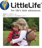 リトルライフ なりきりハーネス付きリュック みつばち LittleLife 迷子防止ひも 紐【送料無料 沖縄・一部地域を除く】