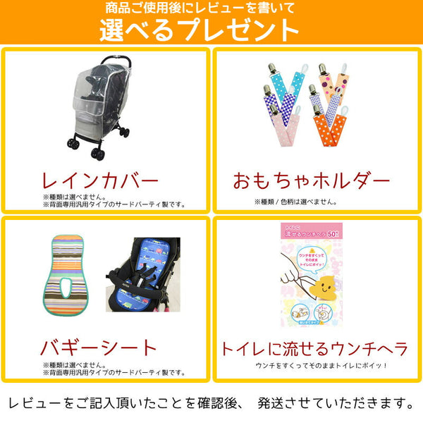 【美品❣️早い者勝ち❣️】アップリカ ベビーカー クルリー⭐︎ クルリー | ベビーカー・チャイルドシートのアップリカ | Aprica