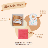 大和屋 すくすくローチェアII  ダークブラウン テーブル付き 子どもイス ローチェアー【送料無料 沖縄・一部地域を除く】