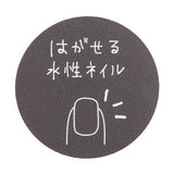 allolun オールオルン ネイル イエロー 子ども お化粧