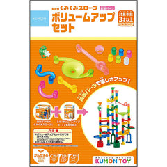 NEWくみくみスロープ　たっぷり100＋拡張パーツ NEWくみくみスロープたっぷり100 | すべての商品 | | KUMON SHOP