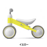 アイデス ディーバイクミニプラス イエロー D-Bike mini+ ides【ラッピング不可商品】【送料無料 沖縄・一部地域を除く】
