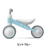 アイデス ディーバイクミニプラス  ミントブルー D-Bike mini+ ides【ラッピング不可商品】【送料無料 沖縄・一部地域を除く】
