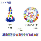 アムスキャン Radiant Birthday　バルーン＆デコレーションセット