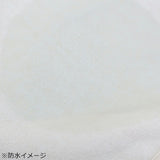 フジキ 防水シーツ（カラー無地） グレー 日本製 ベビー用【メール便送料無料】