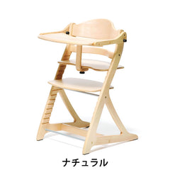 大和屋 すくすくチェアプラス ガード テーブル付き YAMATOYA