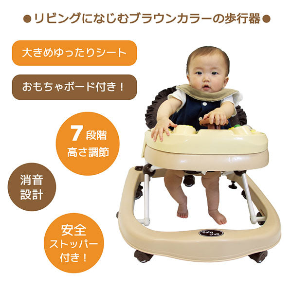 赤ちゃん 歩行器 ベビーウォーカー ブラウン 角型歩行器 ベビー