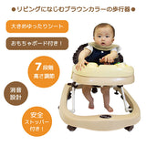 赤ちゃん 歩行器 ベビーウォーカー ブラウン 角型歩行器 ベビークラフト Babycraft【ラッピング不可商品】【送料無料　沖縄・一部地域を除く】