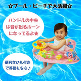 永和 ミニカーボート ピンク【送料無料　沖縄・一部地域を除く】