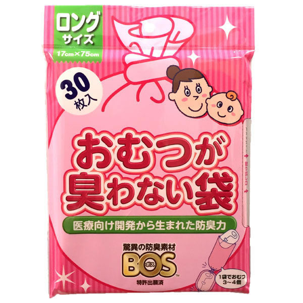 クリロン化成 驚異の防臭袋BOSベビー用（ ロングサイズ30枚入) おむつが臭わない袋 – オレンジベビー