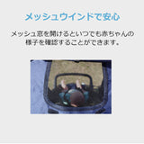 ココロンセカンド ブルー 背面式ベビーカー 48ヶ月頃まで使用可能 ベビーバギー【ラッピング不可商品】【送料無料 沖縄・一部地域を除く】