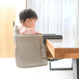 BabyGo! テーブルチェアHS グレージュスター　赤ちゃん用椅子　安心の5点式ベルト【送料無料　沖縄・一部地域を除く】