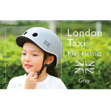 ロンドンタクシー ヘルメット Gray(グレー）子供用ヘルメットLondon Taxi【送料無料　沖縄・一部地域を除く】