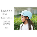 ロンドンタクシー ヘルメット Mint（ミントブルー）子供用ヘルメットLondon Taxi【送料無料　沖縄・一部地域を除く】