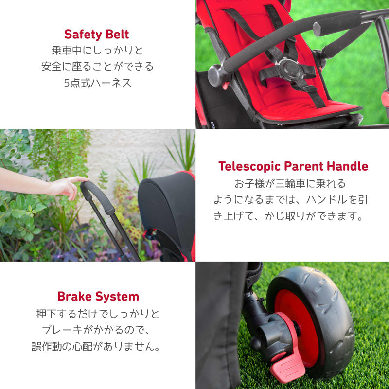 日本最大級 smarTrike STR5 スマートトライク STR3 三輪車 グレー 外出 