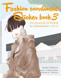 コクヨS＆T ファッションコーデブック3（coccory）　【新・きせかえシールブックシリーズ】　KE-WC64